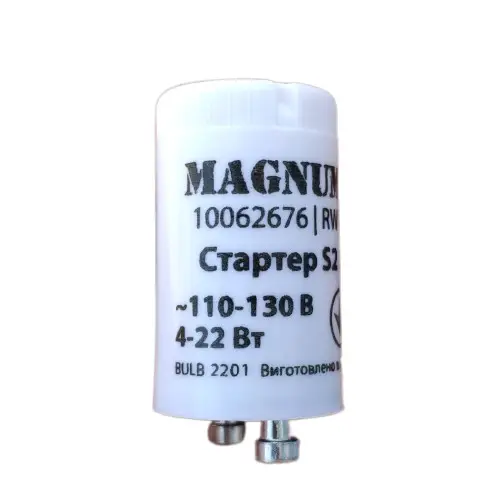 Стартер MAGNUM S2 4-22W