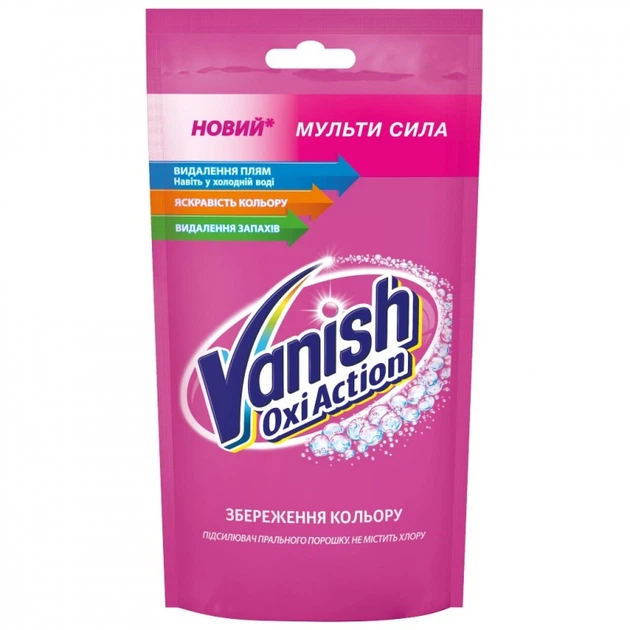 Засіб для видалення плям VANISH 100мл