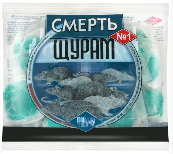 Засіб проти гризунів "Щуряча смерть" 200г